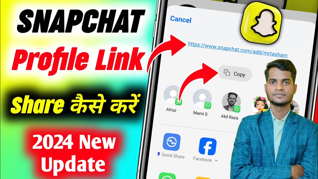Snapchat profile link share kaise kare | Snapchat id ka link copy kaise kare