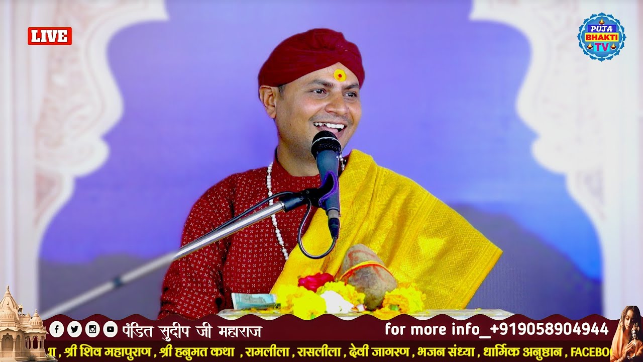 चलो रे मन वृंदावन की ओर || राधा कृष्णा भजन || 2026 Social || Bhajan #trending #pujabhaktitv #viral 