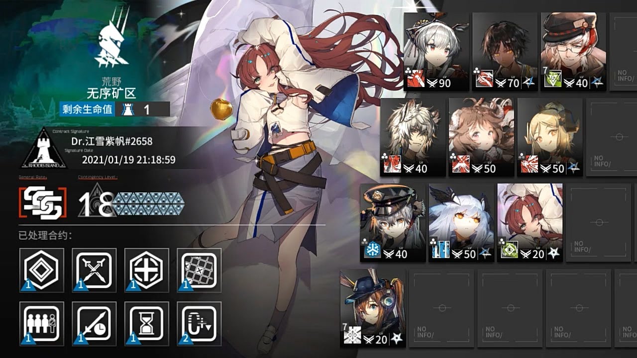 [Arknights] CC#4 Lead Seal Permanent map Risk 18 (Weedy S1 infinite stun)
