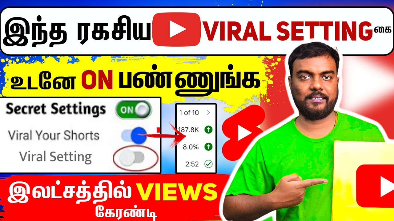 🔴Boost Your YouTube Views Fast | Guide to Increasing YouTube Views Tamil  &ndash; Skills Maker TV