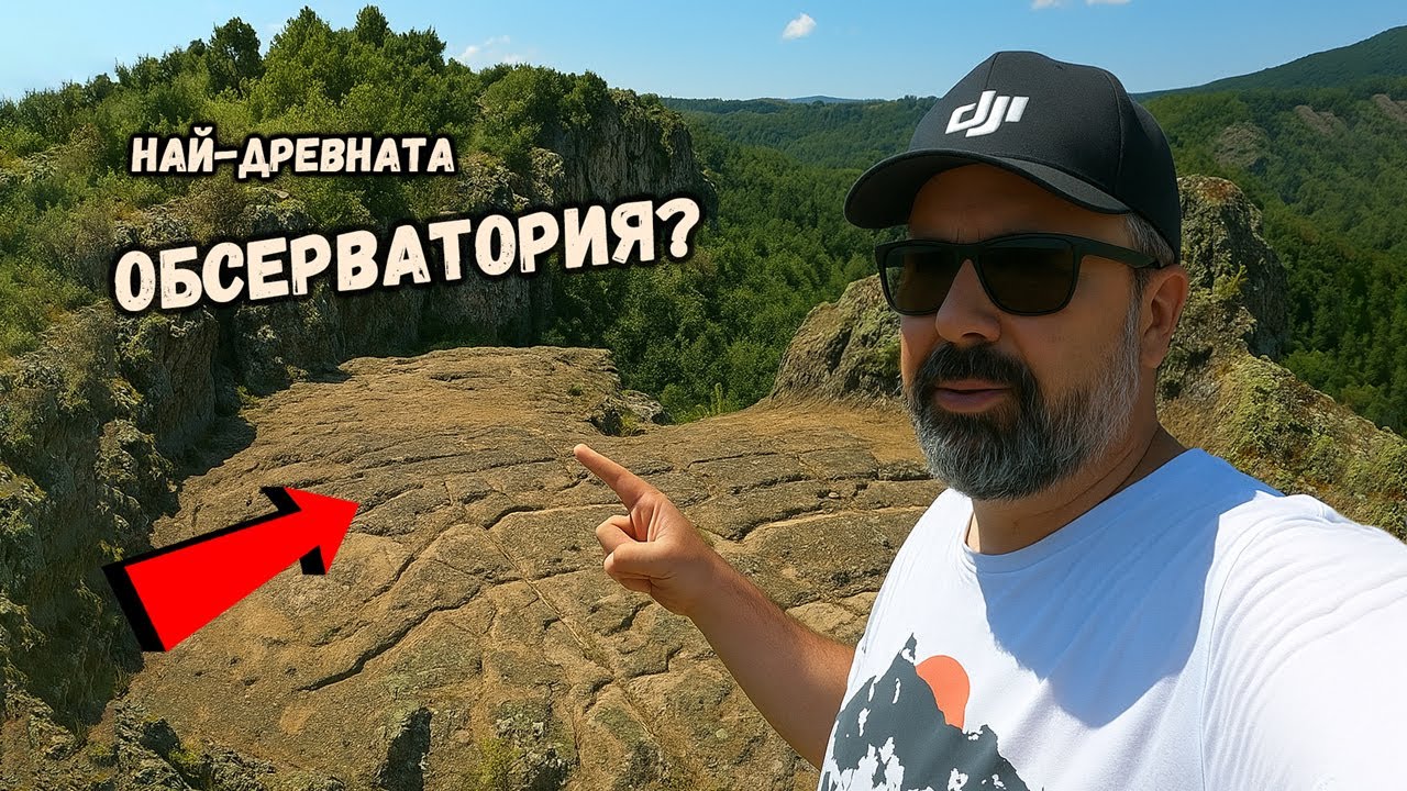 Мистерията ХАРМАН КАЯ | Попаднахме на ВОДЕН СКОРПИОН и ОТРОВНА ЖАБА! | Водопад Чюдюрмек