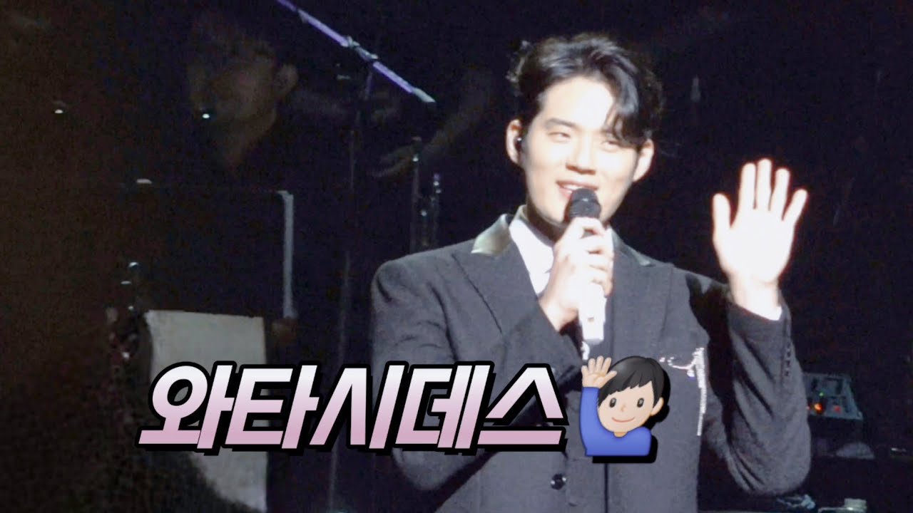 [4K] 팜트리 갈라 콘서트 in 일본 :: 일본 진출 첫걸음마 #서경수  일본어 하는 경수배우님 모아보기 👶🏻