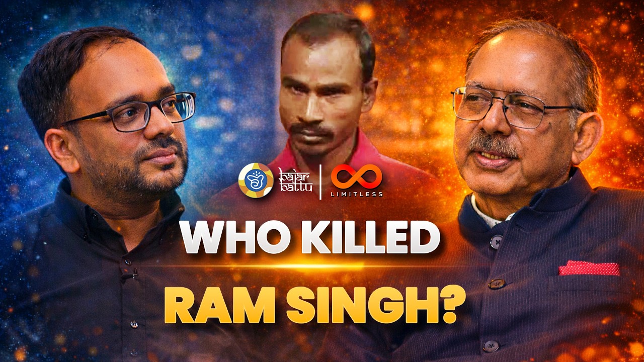 Nirbhaya Case: Tihar Jail में Ram Singh की मृत्यु शक के घेरे में क्यों आयी? | Sunil Gupta Podcast