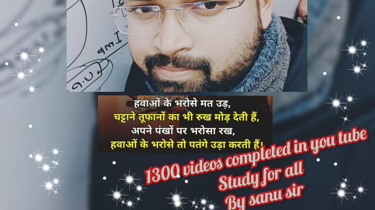 UPP LIVE CLASS ll Record Video 1300