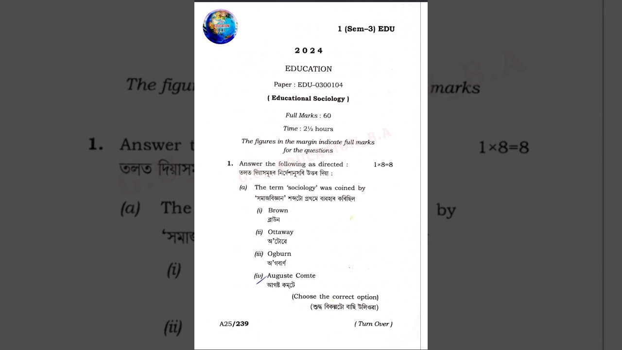 FYUGP BA 3rd Sem EDUCATION (Major/Minor) EDU0300104 Question paper 2024 Guwahati University#shorts