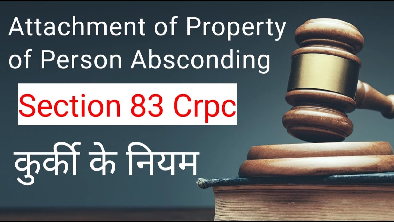 Crpc 83 in Hindi | Attachment of Property of Person  Absconding | Crpc Section 83