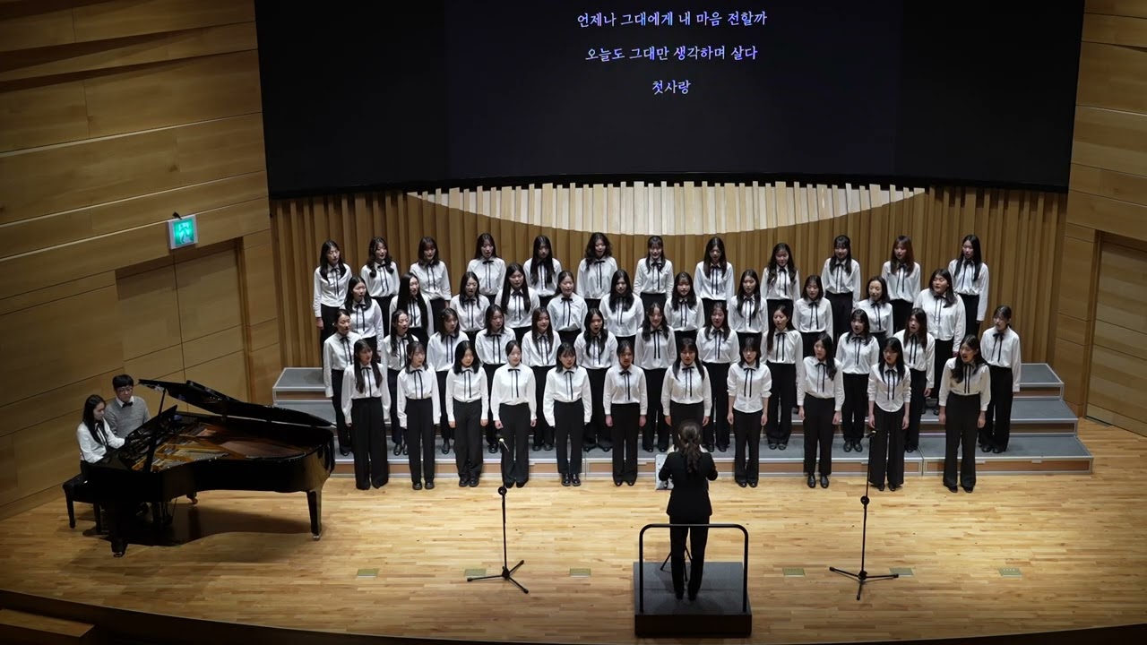 2025 아코러스 칼라무스 정기공연_첫사랑/I'll follow him