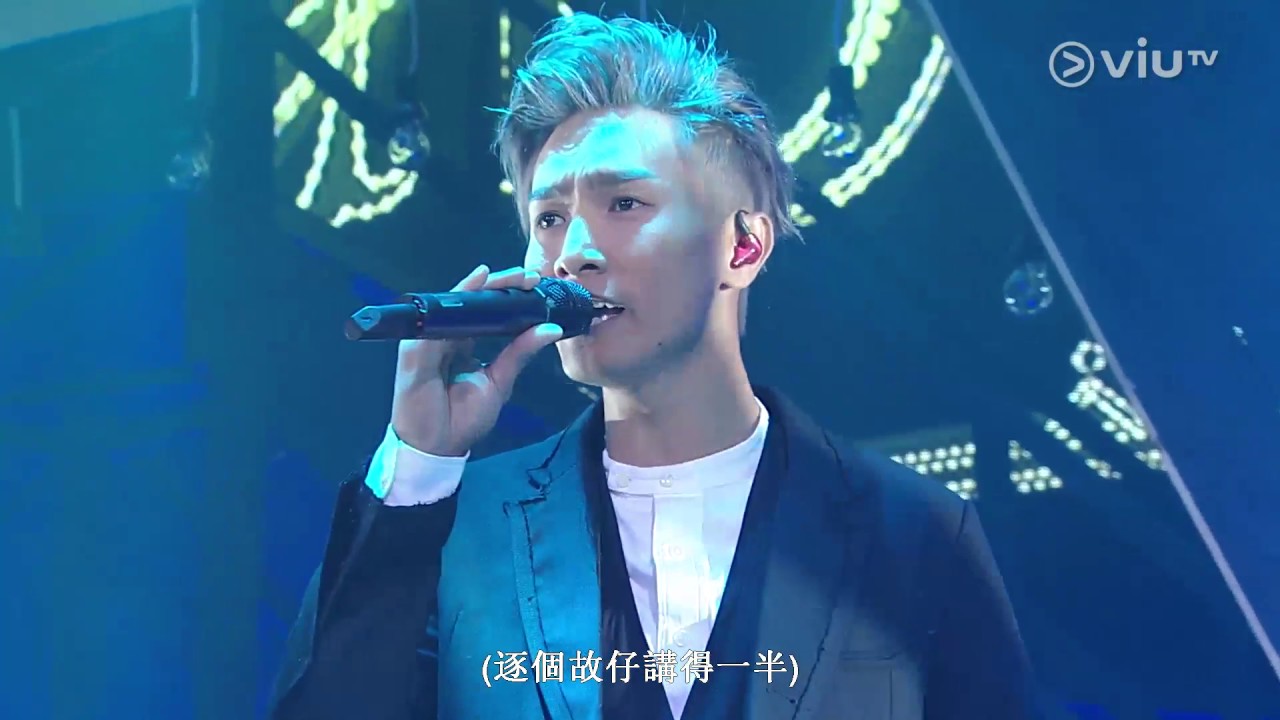 陳柏宇 Jason Chan - 上集大結局 (The Players Live in Concert 2016)