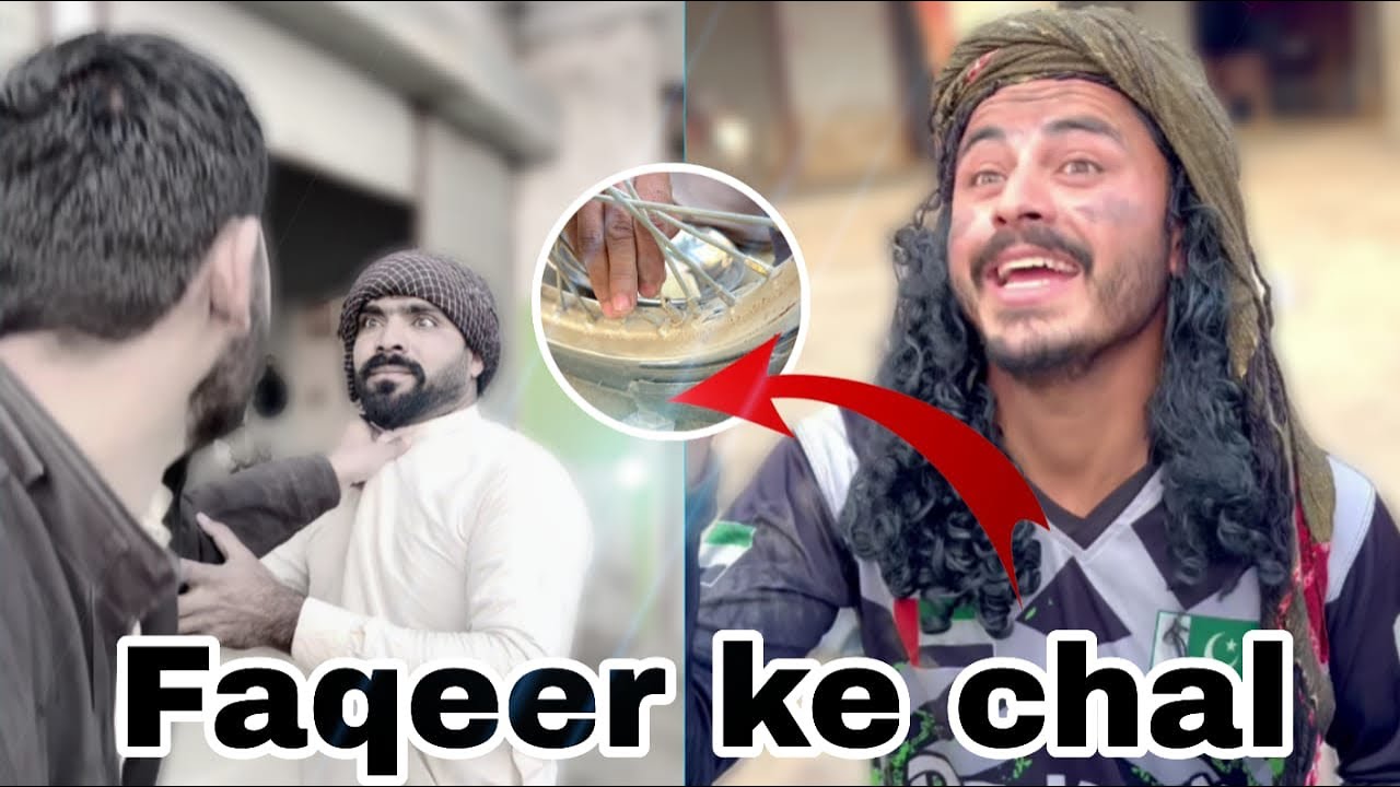 Faqeer Ki Chal😂