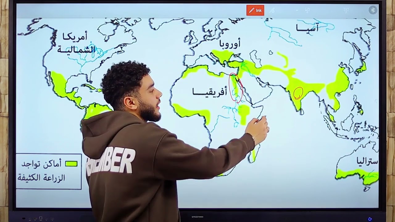 منهج ٣ إعدادي 2026 | الزراعة ومواردها في العالم الدرس الاول