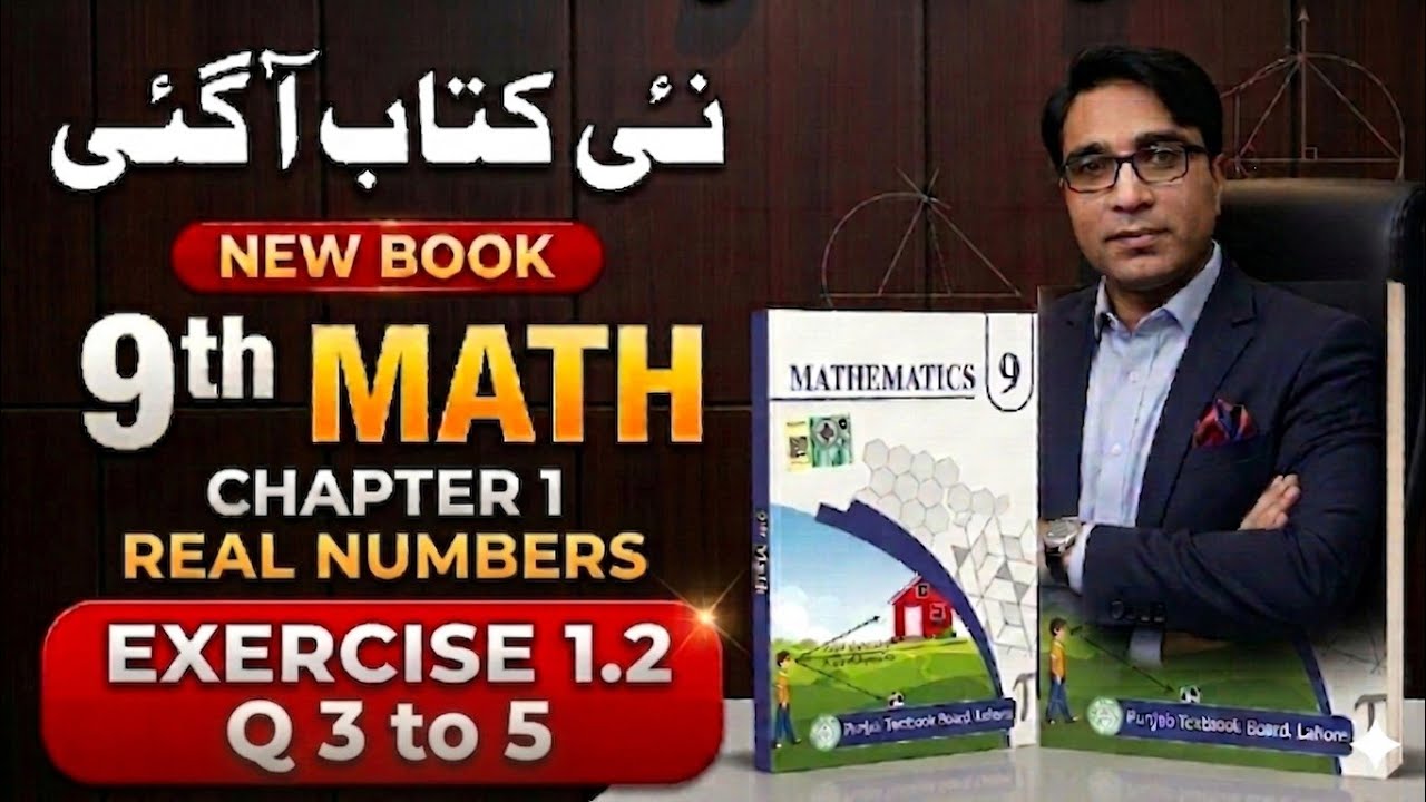 Exercise 1.2 Class 9th Chapter 2 New Book Math|| Unit 1 Real Number Question 3,4&5|| PCTB||