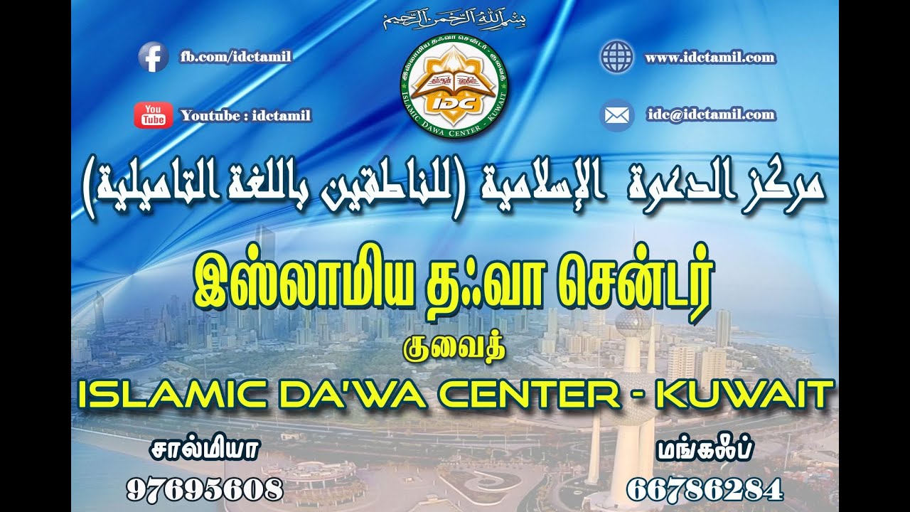 ஜின் இனமும் அதன் உண்மை நிலையும்