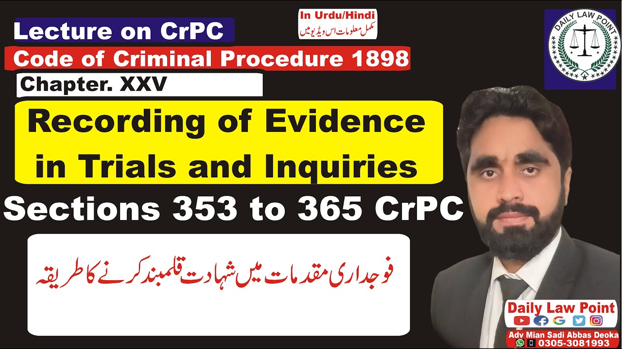 Recording of Evidence in Trial | CrPC Sections 353 to 365 | The Code of Criminal Procedure 1898