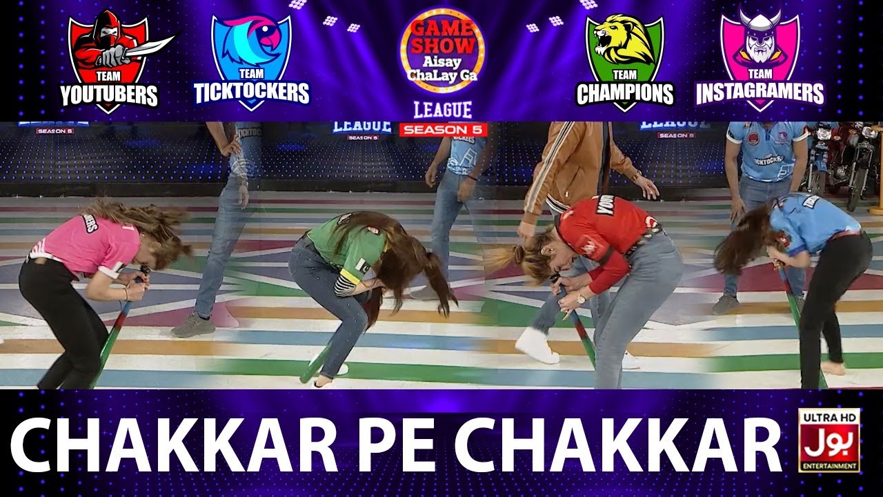 Chakkar Pe Chakkar | Game Show Aisay Chalay Ga League Season 5 | Danish Taimoor Show | TikTok