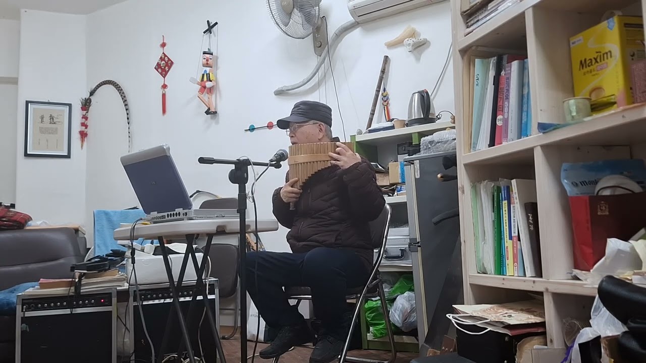 봄날은 간다(백설희)팬플룻Am.2026.3.15.