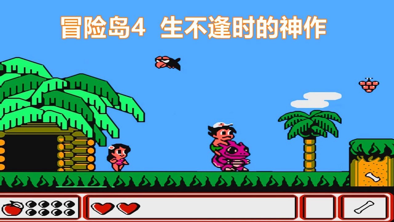 冒险岛四代，神作生不逢时，很多玩家都错过了