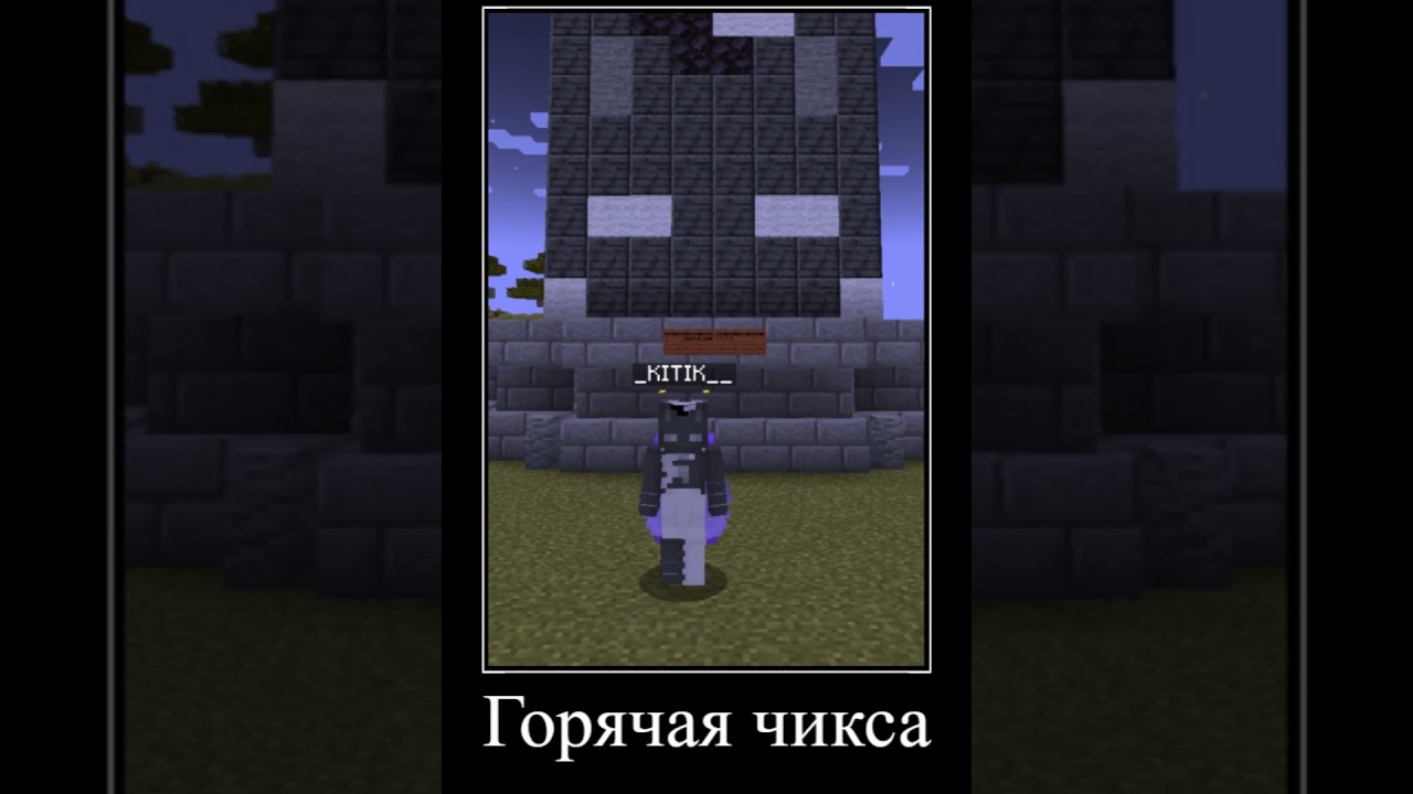 Главные герои сервера Faction Creep 2!  