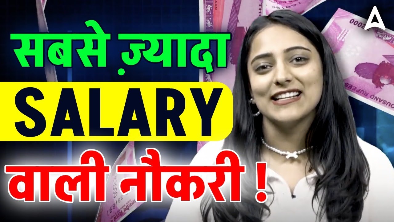 Teacher Vacancy 2025 | Highest Paying Teaching Jobs in India | Teaching Jobs in India