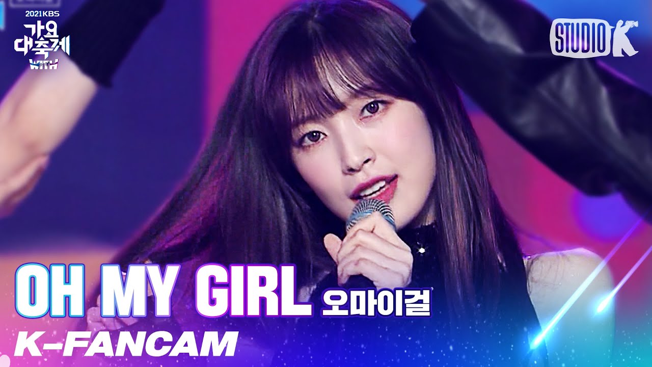 [K-Fancam] 오마이걸 아린 직캠 'Dun Dun Dance' (OH MY GIRL ARIN Fancam) l @가요대축제 211217