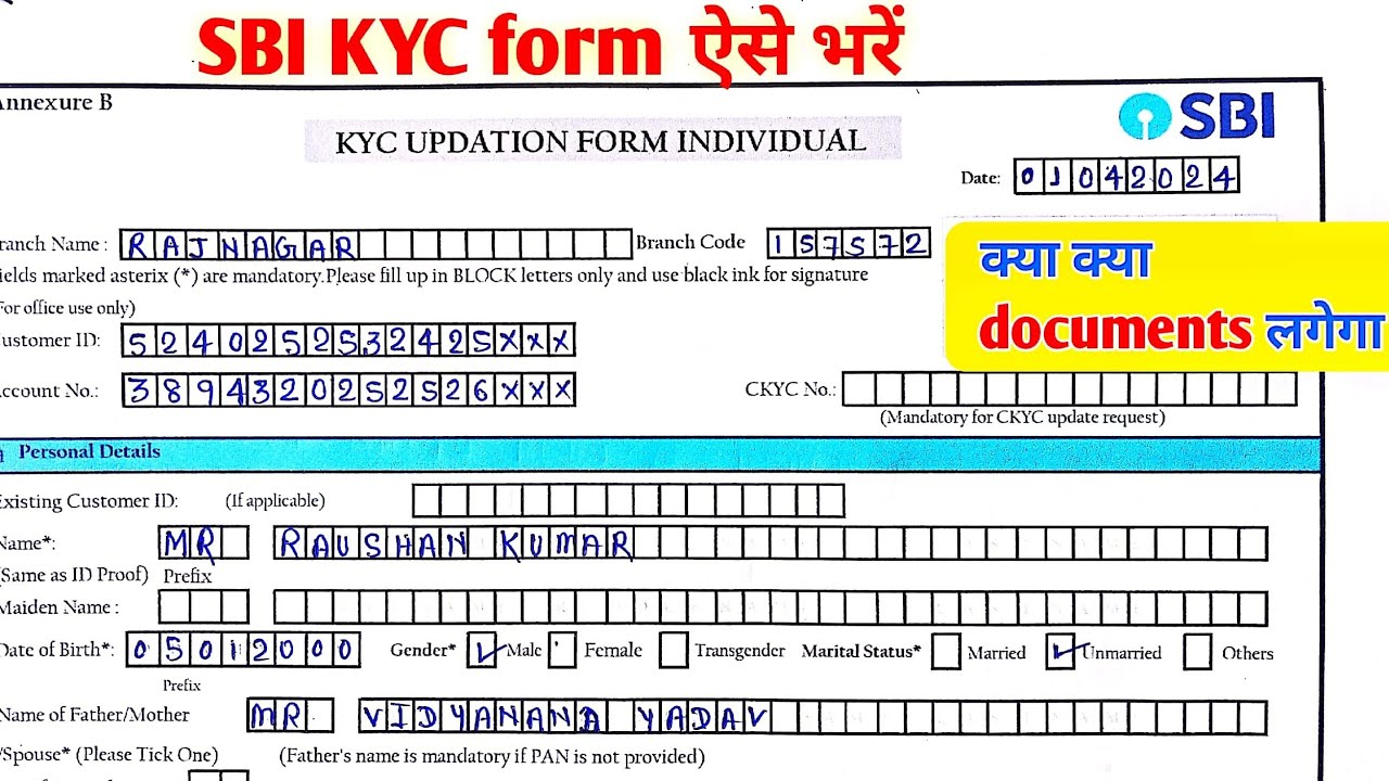 sbi kyc updation form individual form kaise bhare|sbi kyc form kaise bhare 2024|kyc form form fill