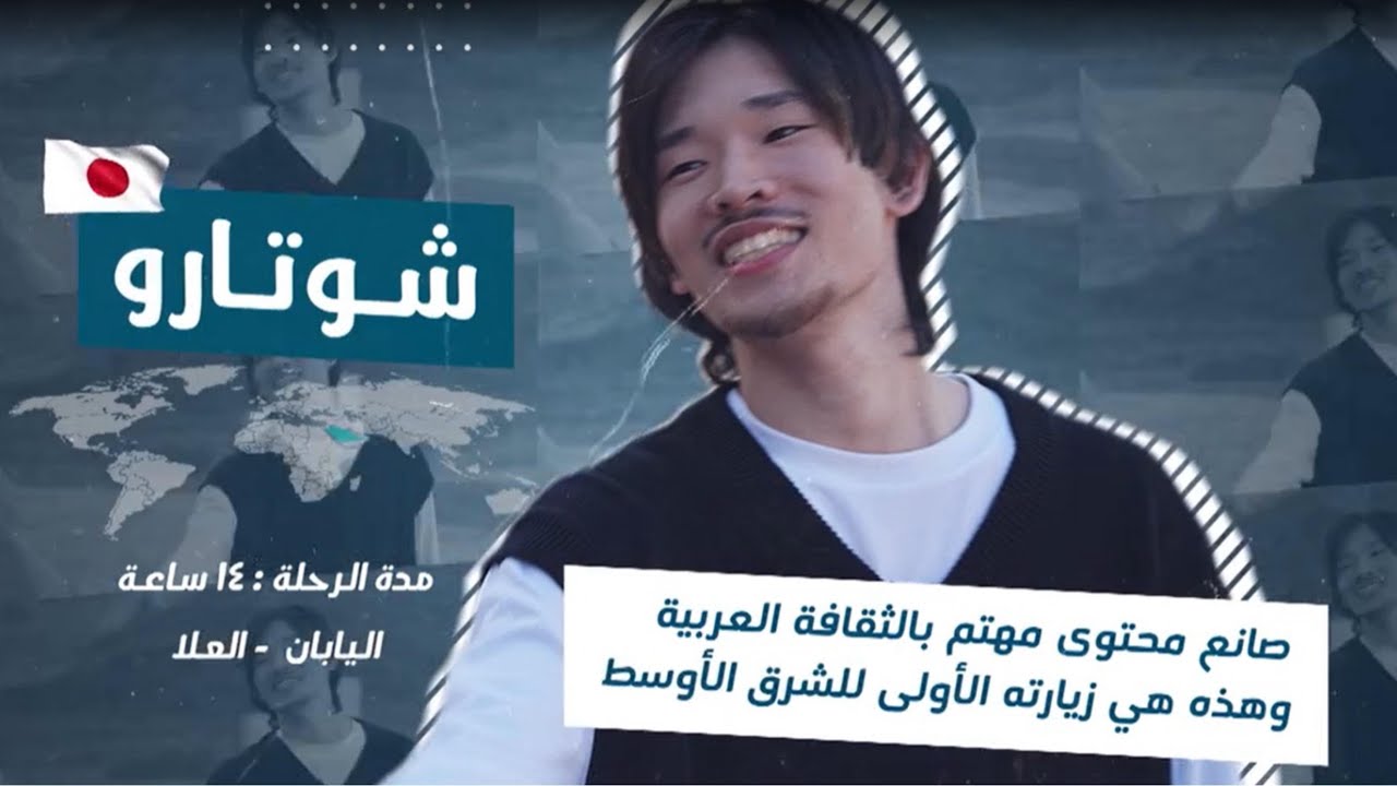 برنامج جو السعودية | الحلقة 2
