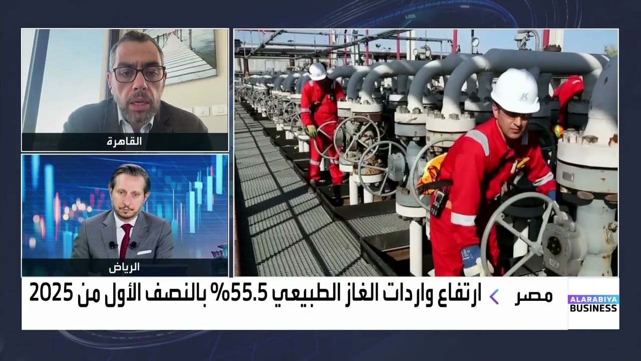 ما أسباب تراجع إنتاج الغاز الطبيعي بمصر؟