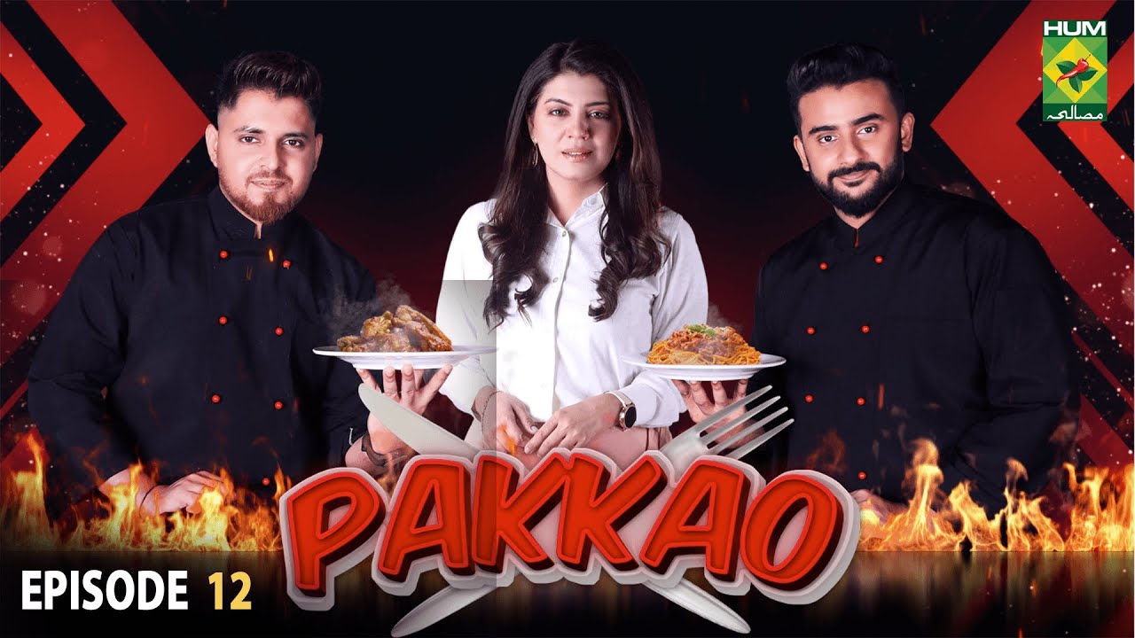 Pakkao - Episode 12 - Recipes: Chicken Cheese Gol Guppay Vs Mithe Gol Gappay - Host Abeel Khan