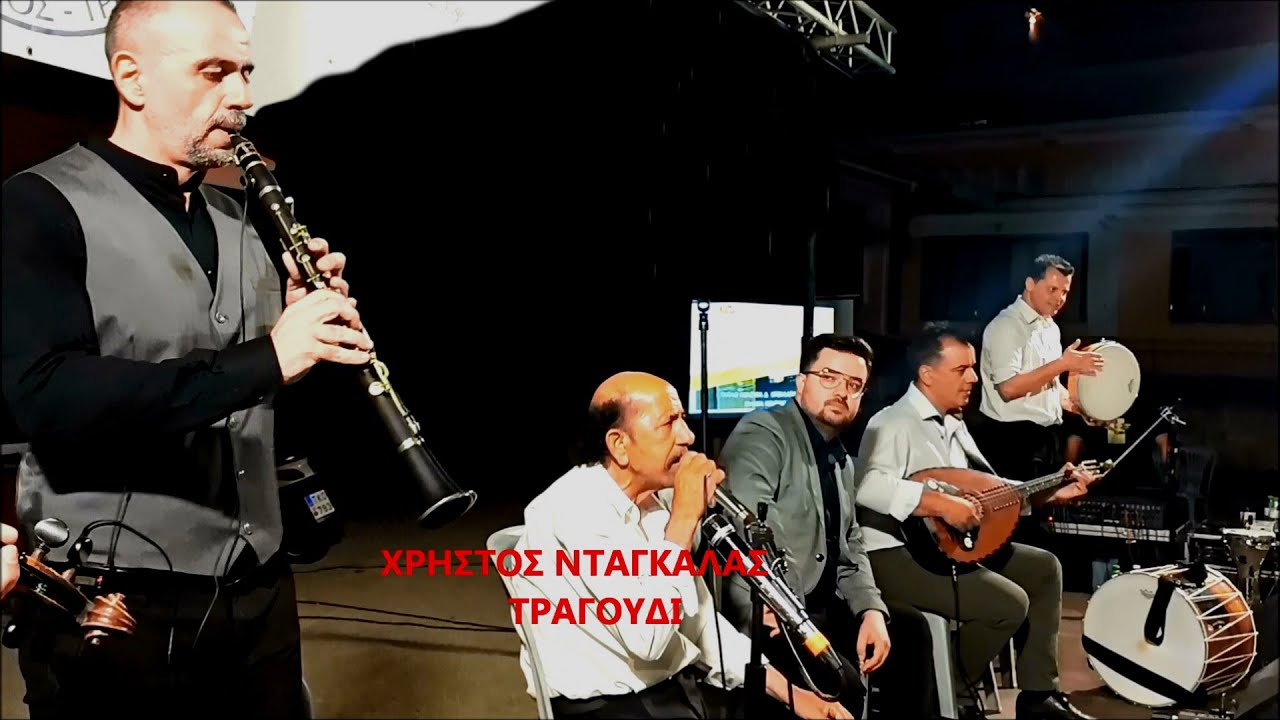 ΡΟΥΣΑ ΠΟΤΑΜΙΑ-ΧΡΗΣΤΟΣ ΝΤΑΓΚΑΛΑΣ-ΗΛΙΑΣ ΠΛΑΣΤΗΡΑΣ-ΠΟΛΙΤΙΣΤ.  ΣΥΛΛΟΓΟΣ  ΑΓΙΑΣ ΜΟΝΗΣ ΤΡΙΚΑΛΩΝ-2024.
