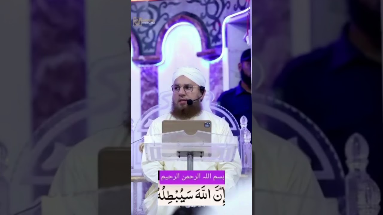nazar dur kare ❤🤲❤ #wazifa #dua #islamic #channel #quran #sharif #muslim #trending #shorts