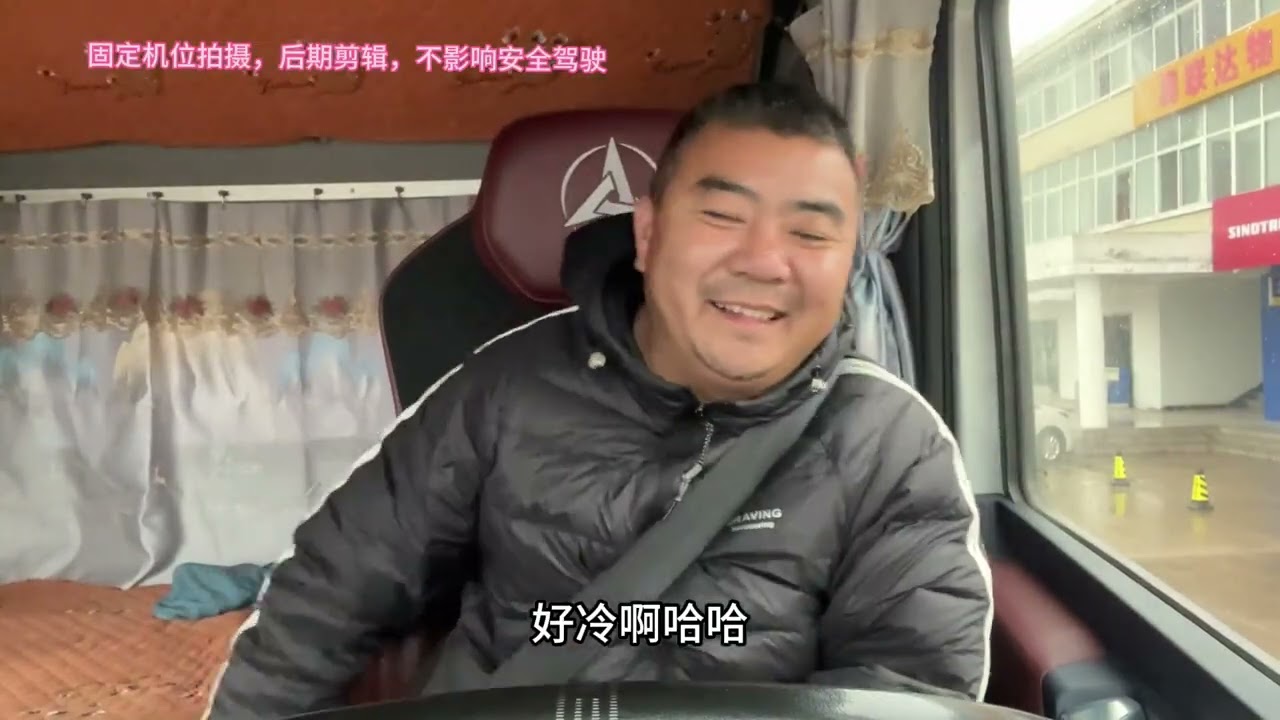 吕哥巧遇两年没见的兄弟，本想好好安排一下，没想临时有事走不了#卡车司机 #货车司机 #一人一车一世界 #货车司机的生活 #用抖音记录卡车生活 #卡车吕哥