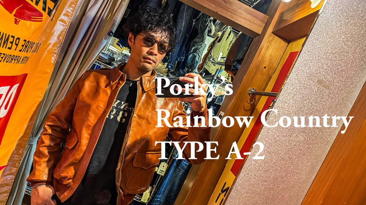 Porky's × Rainbow Country 40周年記念特別カラー登場‼︎これはたまんないね