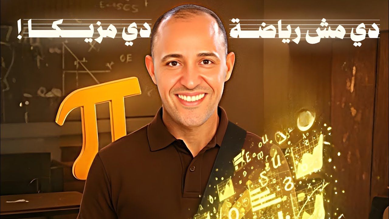 3ع حل الامتحان الخامس محافظة الشرقية جبر