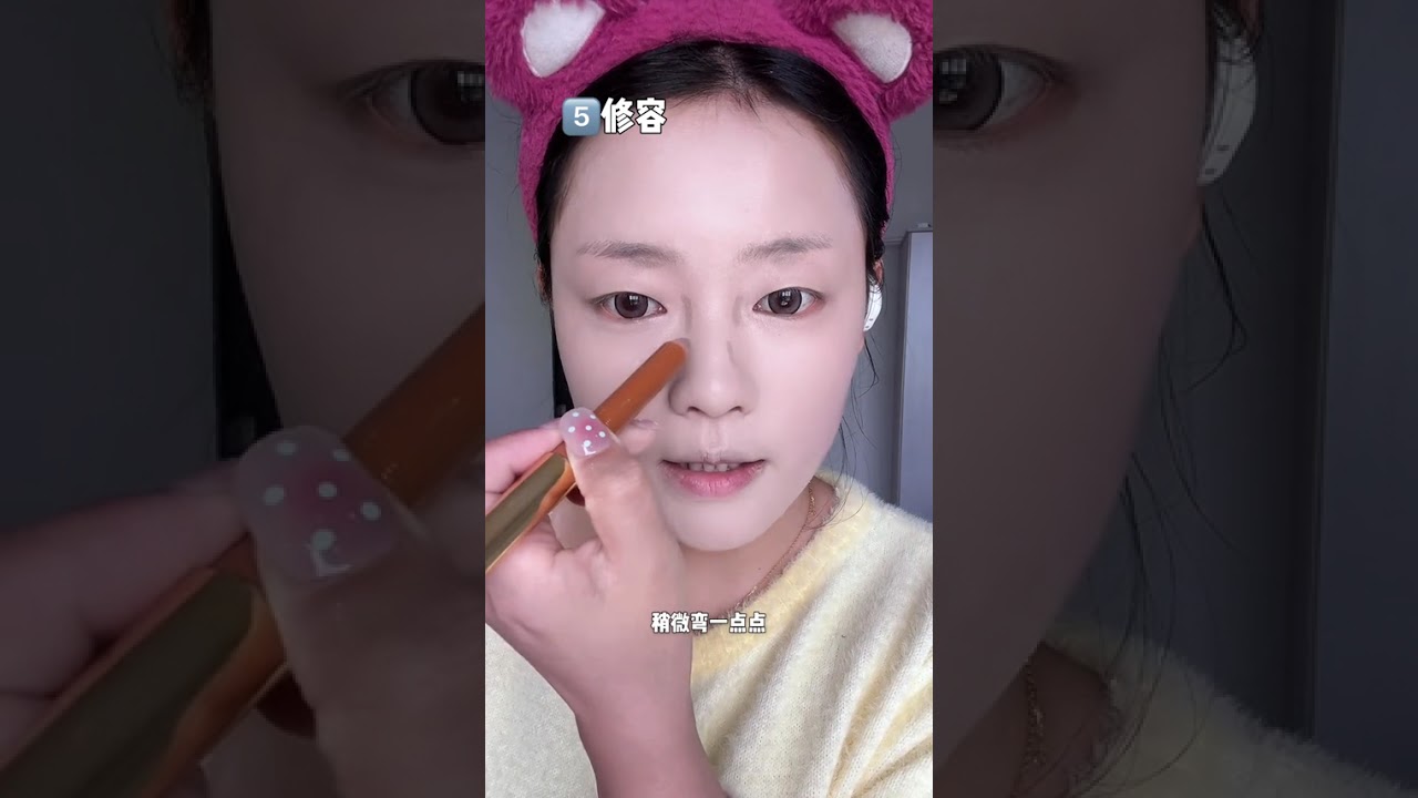 初秋的流光妆千金贵气感满满的妆教来了