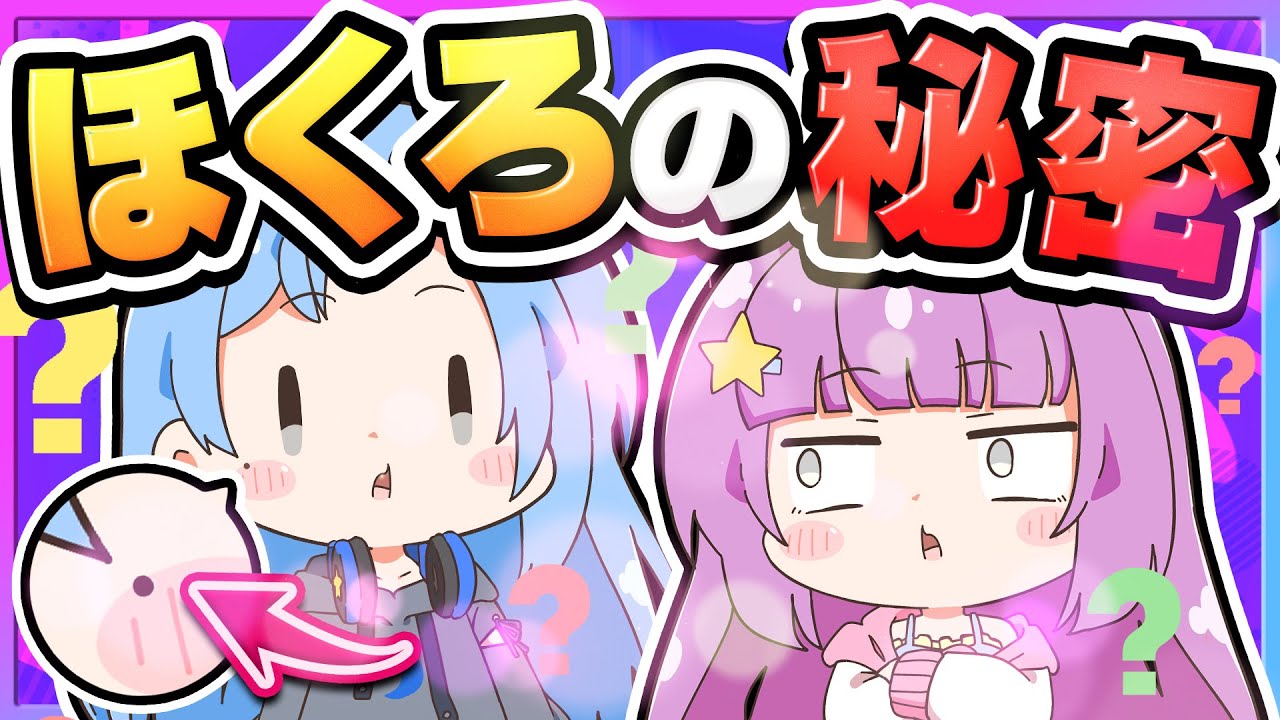 🪐【マイクラ】少女のほくろに隠された秘密がやばすぎた…👀【ゆっくり実況】