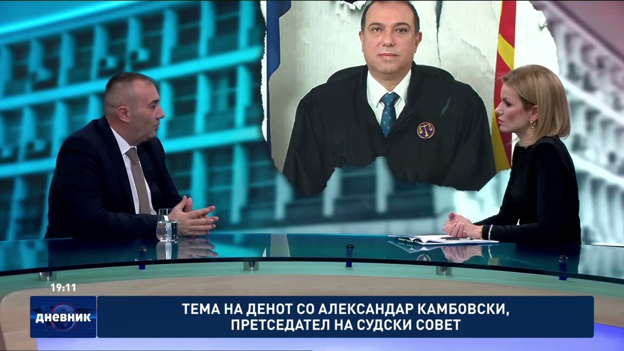 Дневник на Сител Телевизија, 03.02.2026