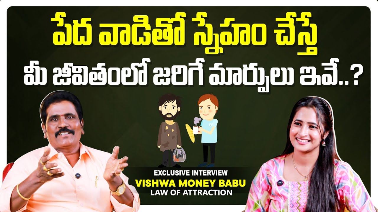 Vishwa Money Babu Exclusive Interview | Money Affirmations Telugu | Law of Attraction | SocialPost