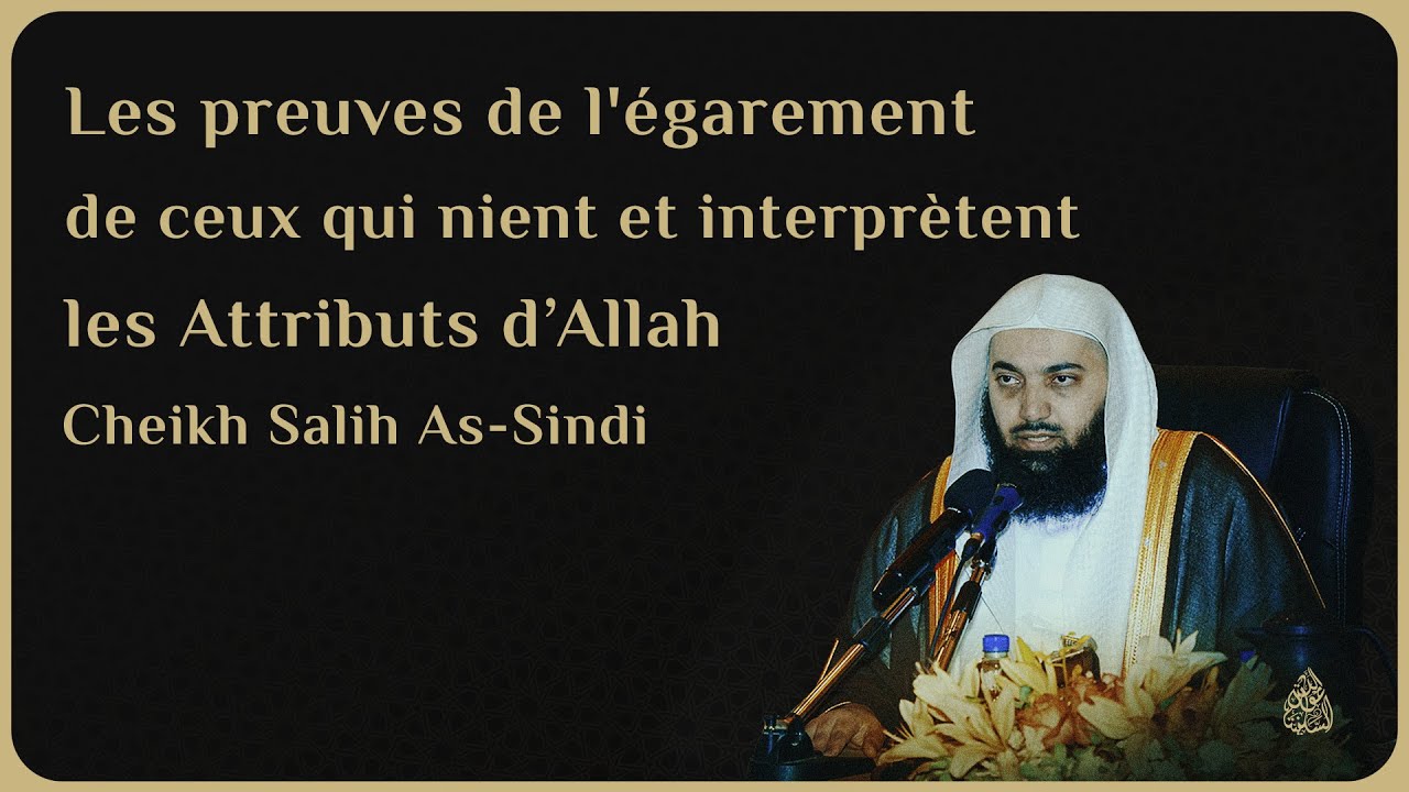 3 RÈGLES DANS LES NOMS ET ATTRIBUTS D’ALLAH ET LEURS PREUVES  - Cheikh Salih As-Sindi