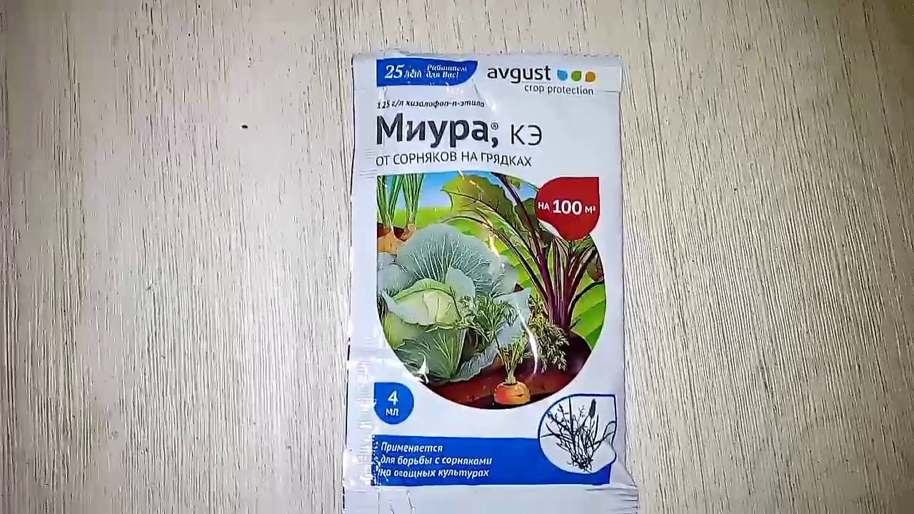 Замечательное средство от сорняков на грядках Миура ознакомление