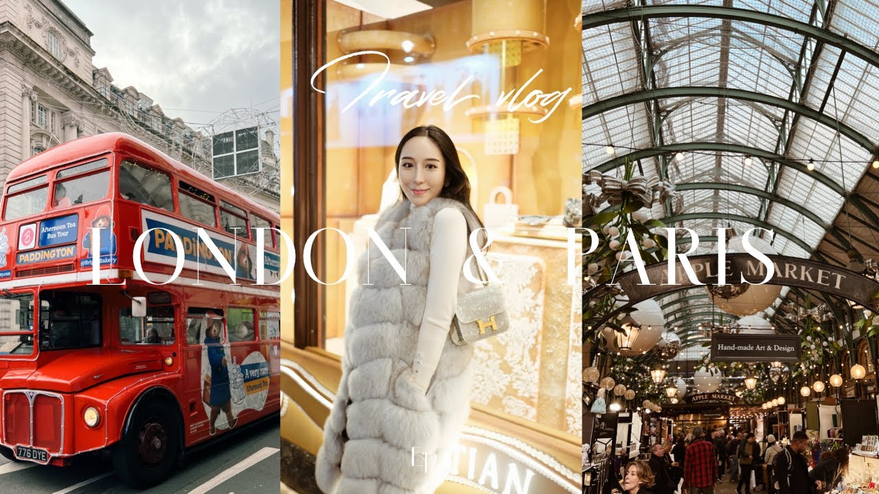 LONDON & PARIS VLOG | 久違的長途機🛫 ｜COVENT GARDEN感受聖誕氣氛🎄｜倫敦最愛的餐廳LIST🍽｜到熱刺主場看球賽⚽️ | 陪我到美術館🖼｜弟弟畢業典禮👨🏻‍🎓