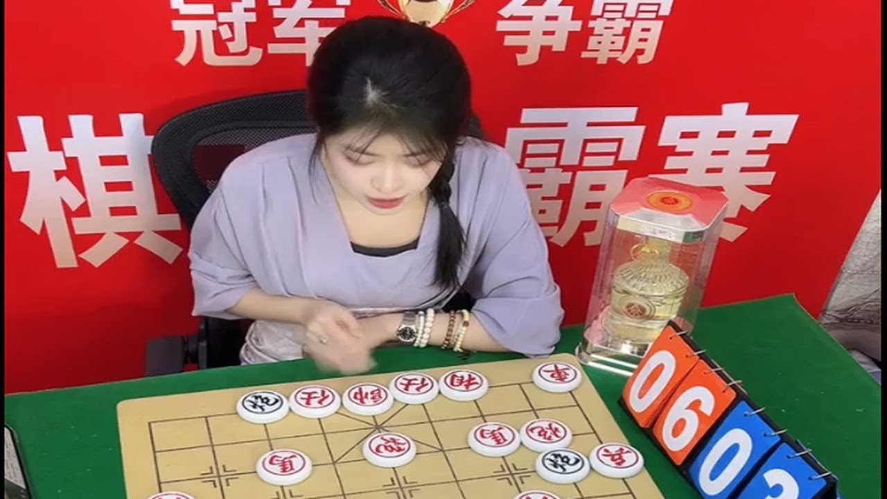 温婉与智慧并存的女子象棋对局