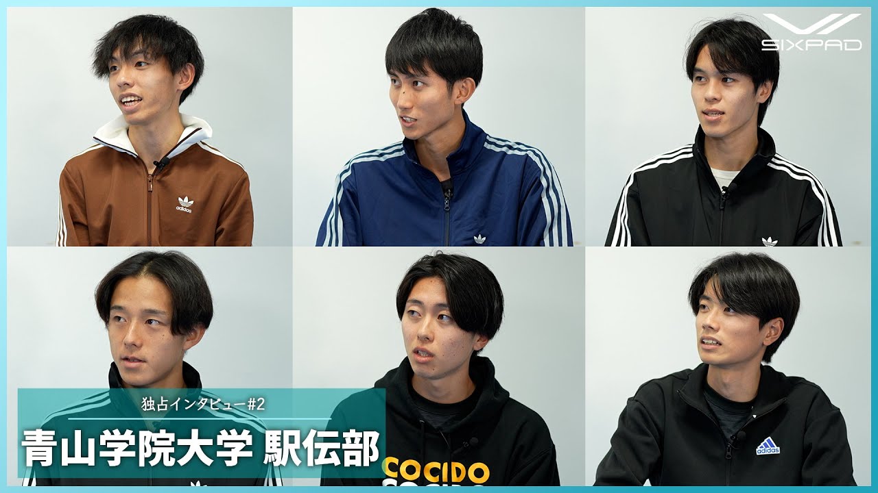 【青山学院大学駅伝部】選手たちそれぞれの想い！そして集大成となる3大駅伝ラストの大会の意気込みを語る〜大手町で笑おう〜