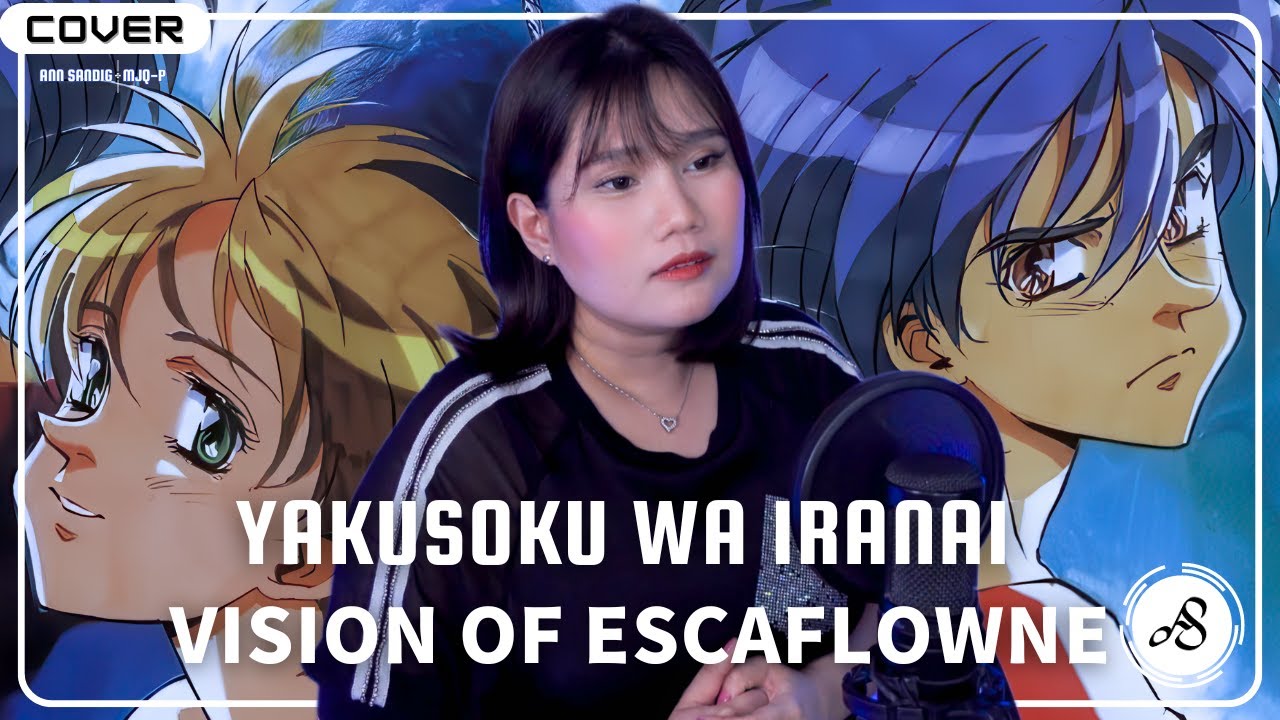 The Vision of Escaflowne 天空のエスカフローネ OP - Yakusoku wa Iranai (約束はいらない) | Ann Sandig Cover