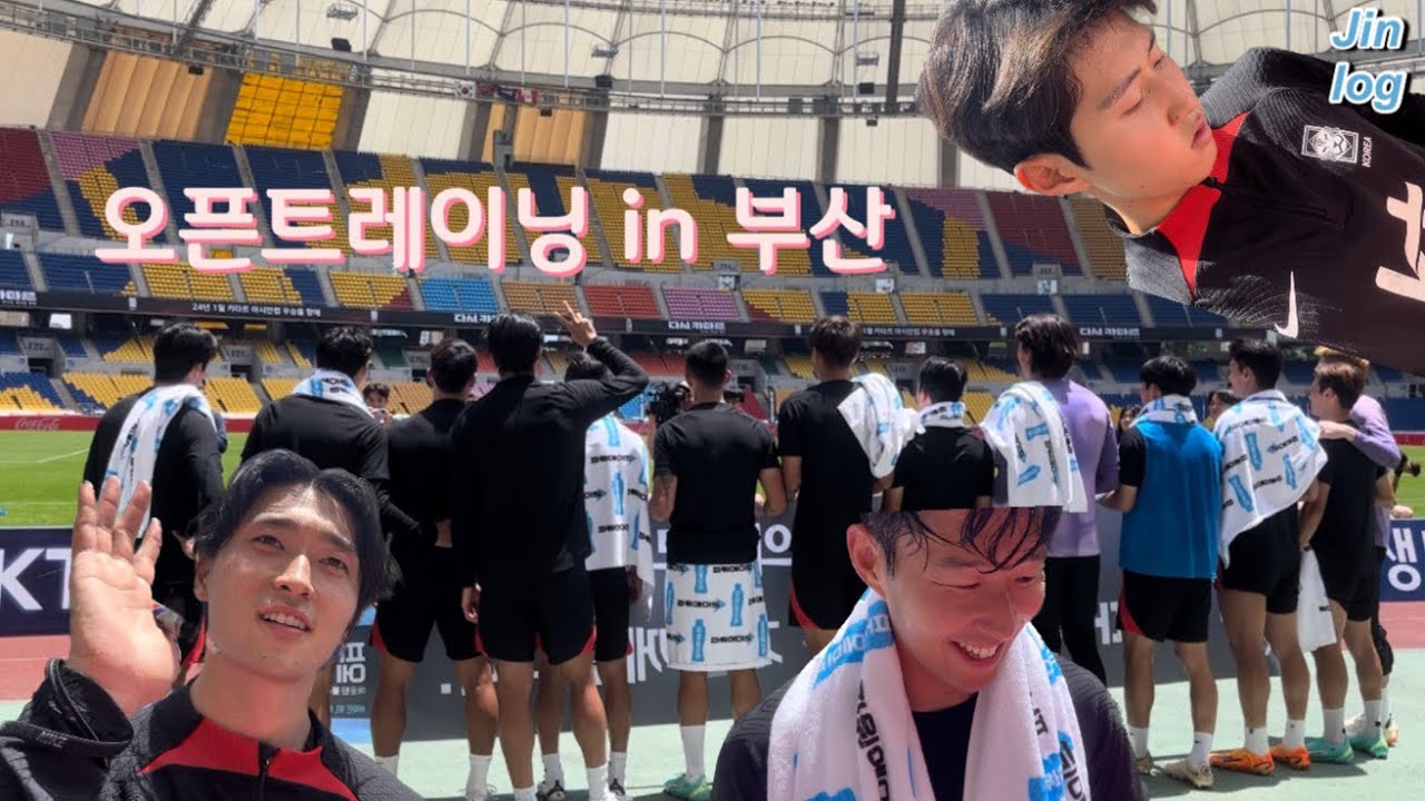 [국대log] 오픈트레이닝 또 다녀옴 😗 근데 너무 더운 .. 아무도 안궁금하겠지만 옾트 현장 ,, 공유합ㄴㅣ다.. | 손흥민 이강인 조규성 ⚽️⚽️