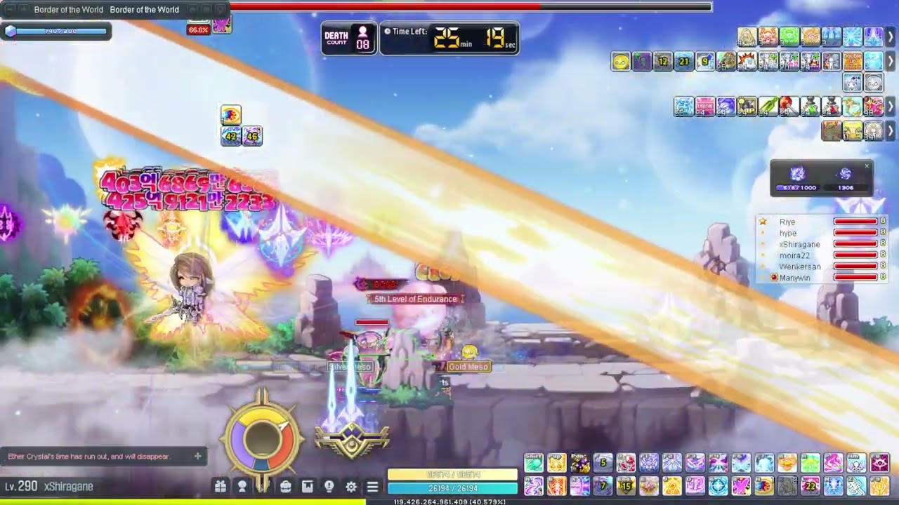 [MapleSEA Aquila] Adele Extreme Seren Clear