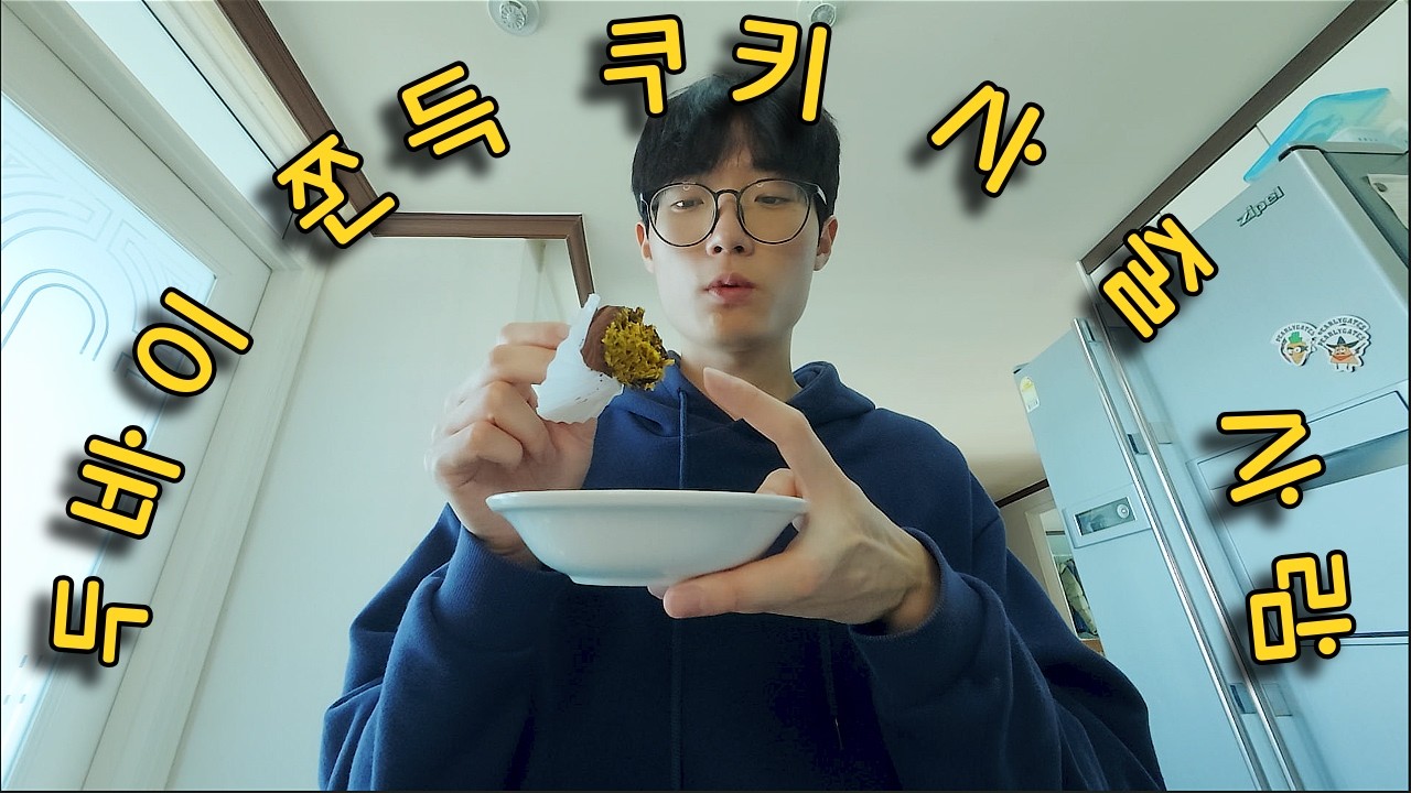 액션6로 찍어보는 두쫀쿠와 바쿠테 [뼈해장국, 갈비탕 그만! / 액션6 vs 포켓3]
