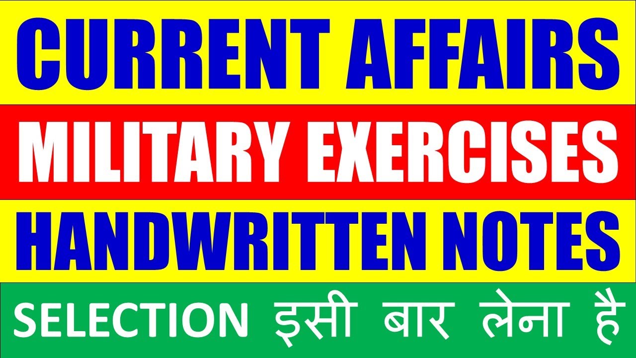 ALL IMPORTANT MILITARY EXERCISES OF INDIA WITH OTHER COUNTRIES | CURRENT AFFAIRS 2020-21 NOTES