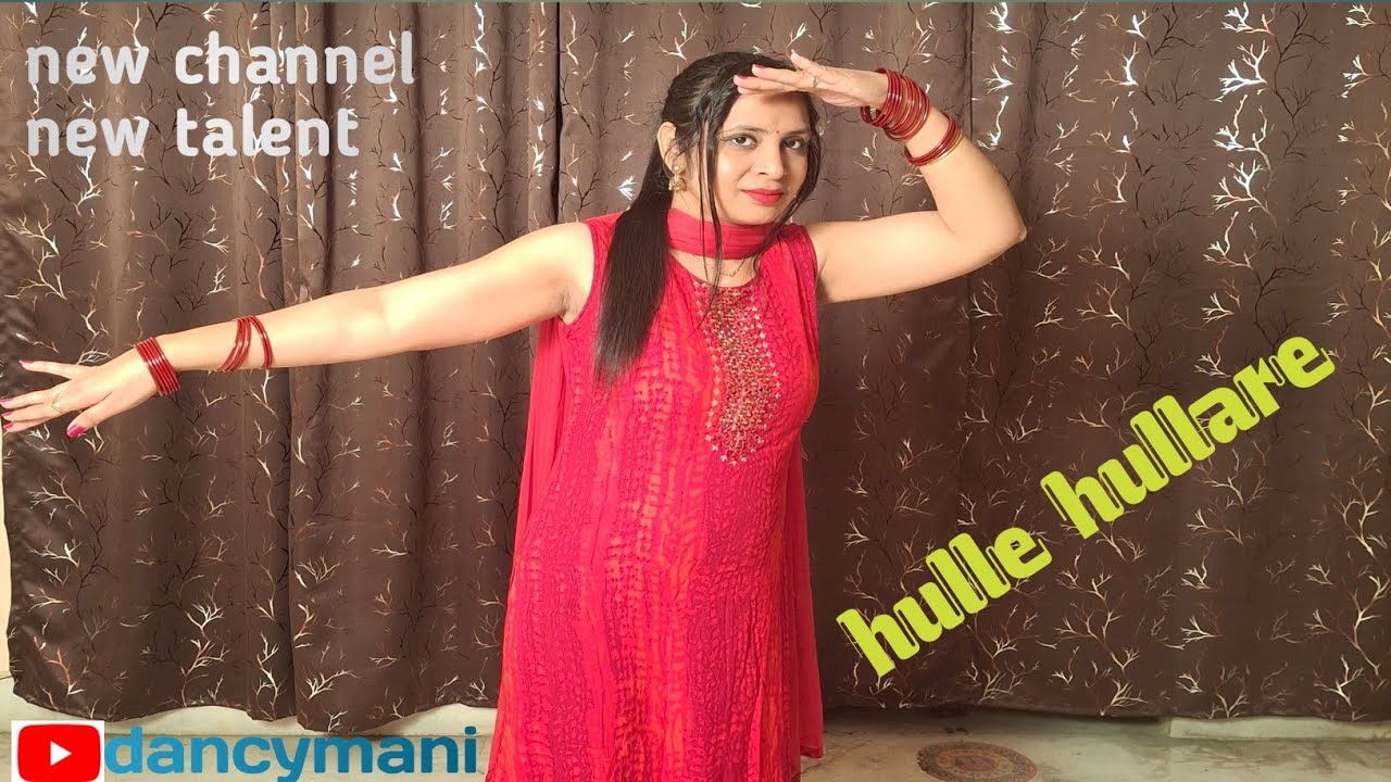 Hulle hullare #viral #dancevideo #video #dancymani #Rajeshwari l solo dance performance 