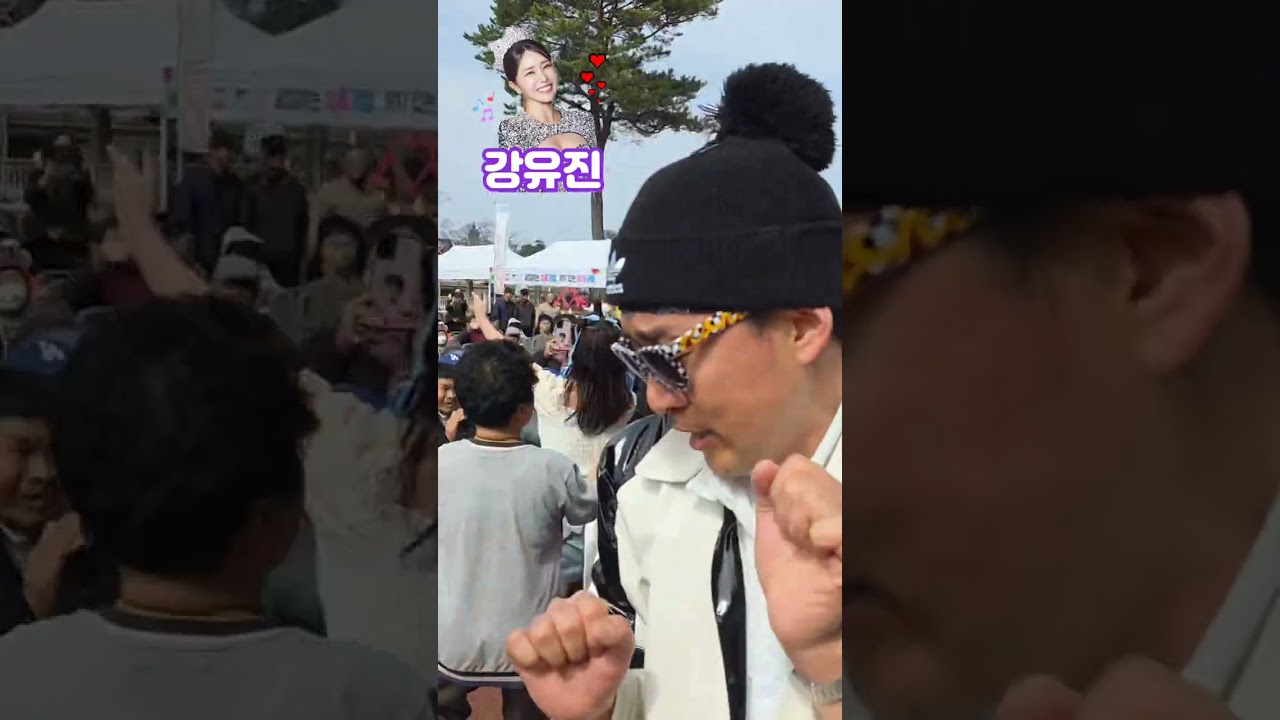 📌 오뚝이(#강유진) 🎼 찐이야 외🔹#지리산남원뱀사골고로쇠약수축제(26.3.14)🔹[트로트계의 퍼포먼스 퀸-가성비 최고의 실력파 가수]