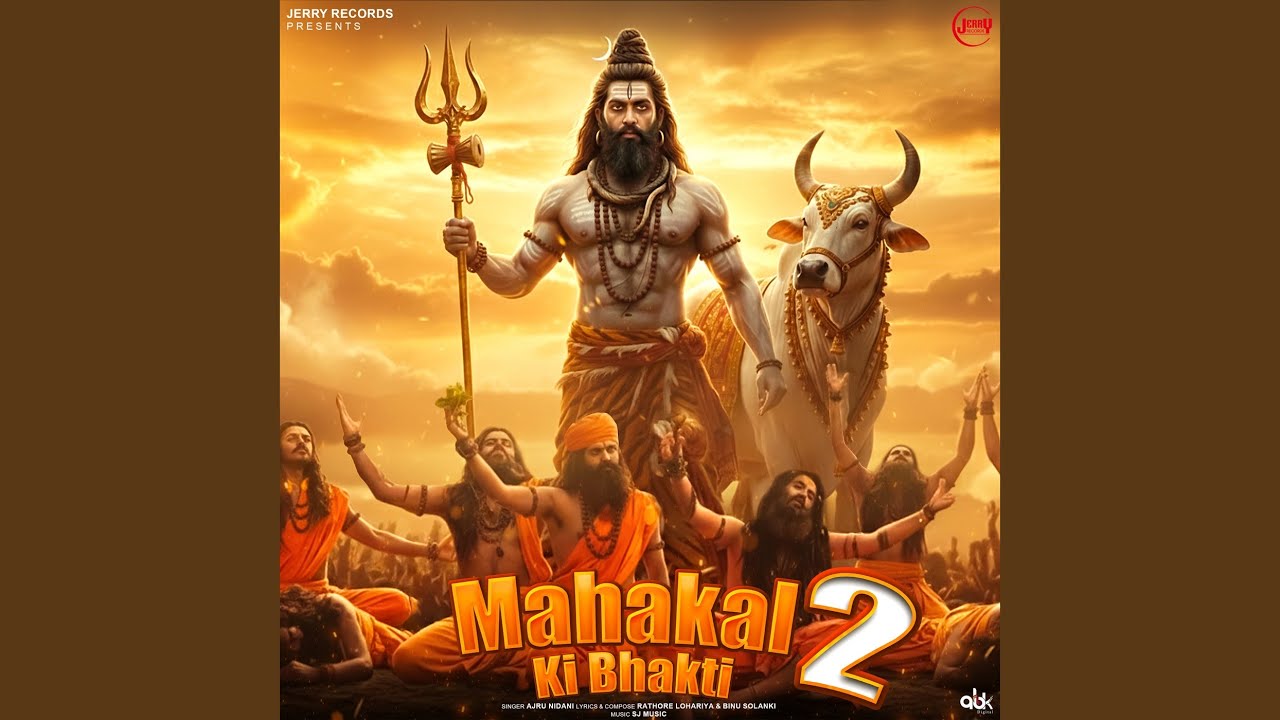 Mahakal Ki Bhakti 2