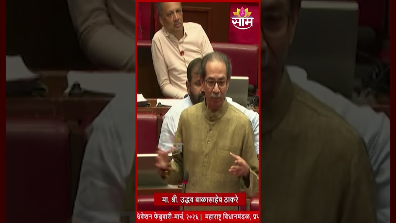 'मी कुणाला कळलोच नाही..'. निरोप घेताना ठाकरेंचा आवाज झाला कातर | Uddhav Thackeray